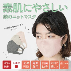 y3܂ŃlR|X z fɂ₳̃jbg}XN { VN}XN VN lp t[TCY  z}XN ԕ jAXJ[ fB[X Y jp z