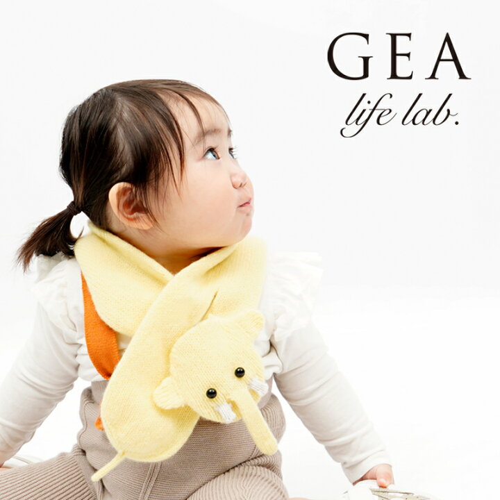 楽天市場】ぞうさんマフラー【ウール素材のあったかニットマフラー】 : GEA 