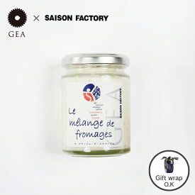 ル・メランジュ・ド・フロマージュ チーズディップ クリームチーズ マスカルポーネチーズ ゴルゴンゾーラチーズ おつまみ ワイン お酒 佐藤繊維 gea mariage ギアマリアージュ セゾンファクトリー saison factory お歳暮