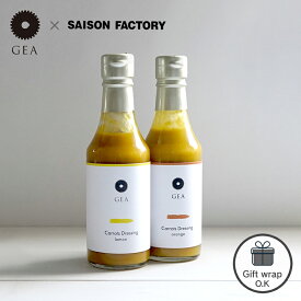 GEA×SAISON FACTORYすりおろしにんじんドレッシング オレンジMIX／レモンMIXドレッシング たれ にんじん 野菜 セゾンファクトリー 果汁入り サラダ お歳暮