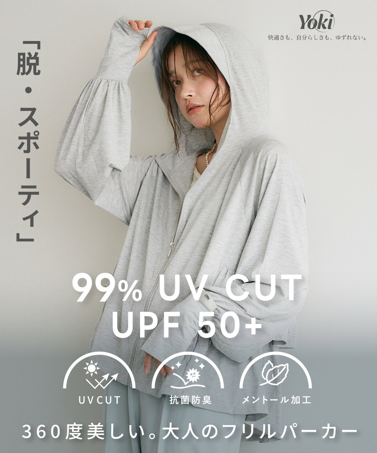 楽天市場 | クロスマルシェ楽天市場店 - 【夏の紫外線対策】おしゃれも 