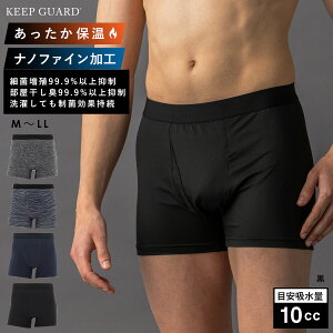 yԌI30OFFI19:59zy KEEPGUARDzARpc {NT[pc L[vK[h ARΉ imt@CH pc L ۉH jp Y փpc RۖhL 