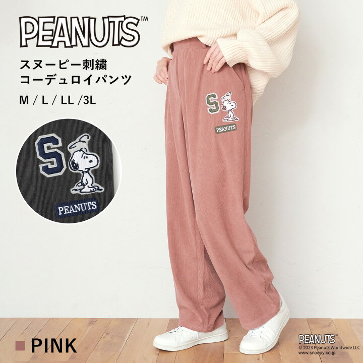楽天市場】【MAX30％OFFクーポン！11/19 9:59迄】【ピーナッツ/PEANUTS 