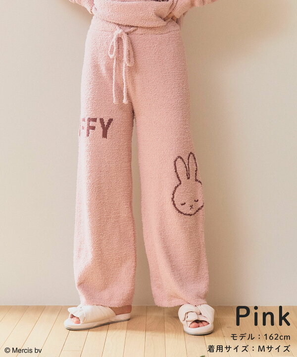 楽天市場】【Miffy/ミッフィー】もこもこルームウェアパンツ 【上下  