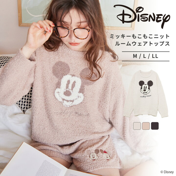 楽天市場】【Disney/ディズニー】ミッキーもこもこニットルームウェア 