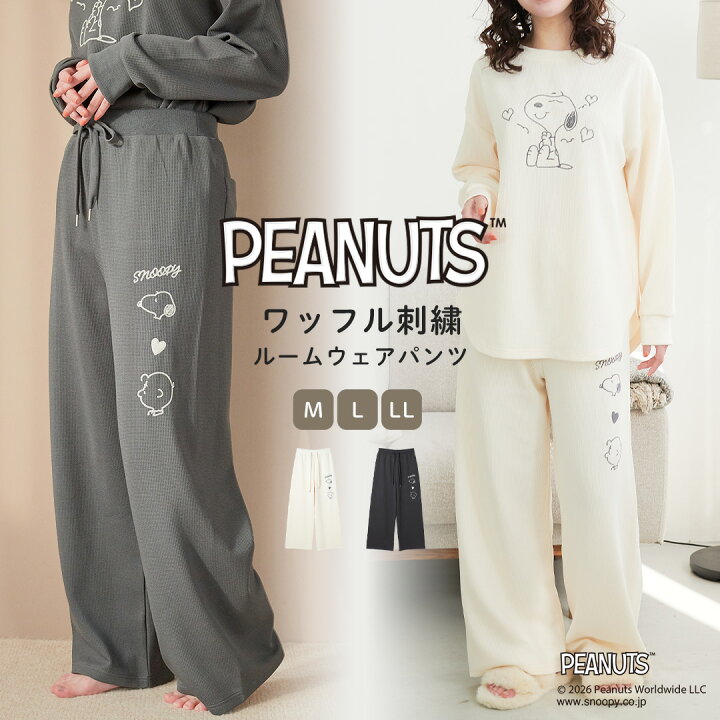 楽天市場】【上下別売り】【PEANUTS/ピーナッツ】SNOOPY/スヌーピー 