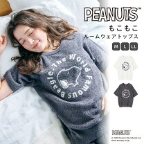 楽天市場】スヌーピー もこもこ パジャマ（ナイトウェア・ルームウェア 