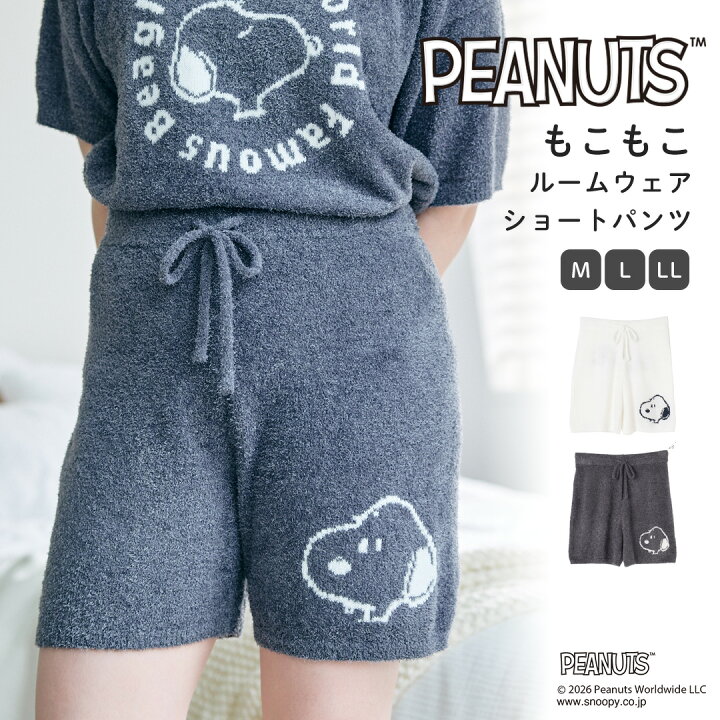 楽天市場】【期間限定！10％OFF！30日9:59迄】【PEANUTS/ピーナッツ 