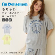 【期間限定！20％OFFクーポン！27日9:59迄】【Im Doraemon/アイム ドラえもん】もちふわsleepソフトエア…