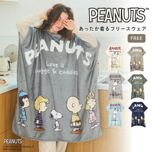 Iׂ2fUCI SNOOPY Xk[s[t[XEFA  PEANUTS s[ibc rbOXk[s[ ӂӂ  |`^Cv O  [EGA [EFA 