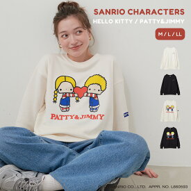 【期間限定！60％OFF！11日9:59迄】sanrio characters 裏毛ドロップショルダープリントスウェットプルオーバー HELLO KITTY ハローキティ パティ＆ジミー サンリオキャラクターズ サンリオ プリント スウェット スウェットトレーナー トレーナー トップス レディース 長袖