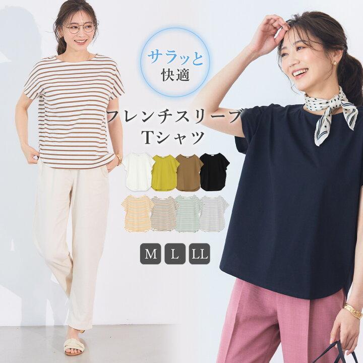 楽天市場】【40％OFFクーポン！8/13 9:59迄】《接触冷感》エブ楽 