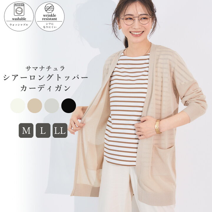 楽天市場】【期間限定！Max30％OFFクーポン！ 28日9:59迄】《洗える 