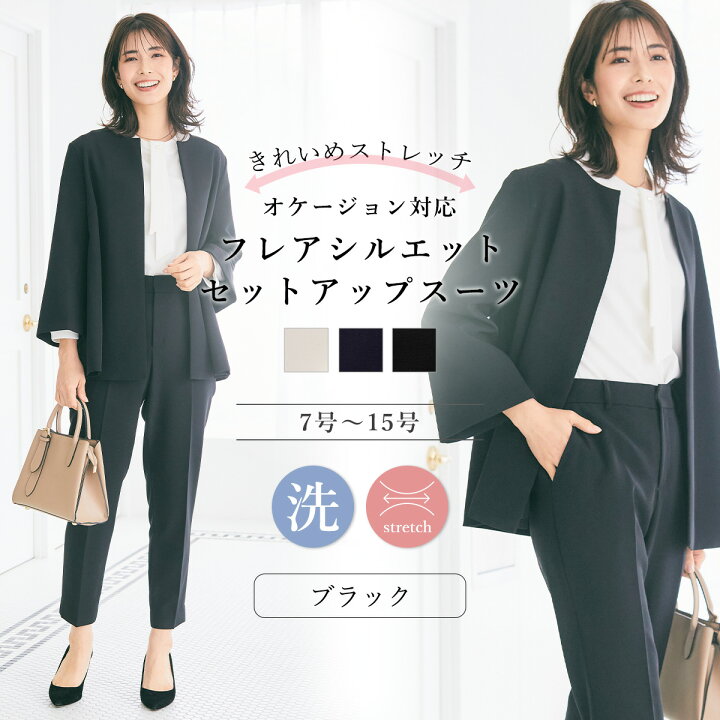 楽天市場】スーツ パンツスーツ 2点セット レディース セットアップ  