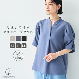 【期間限定！MAX20％OFF！11日9:59迄】《シワになりにくい》サマナチュラ リネンライクスキッパーブラウス【CF/クロスファンクション】リネン スキッパー 接触冷感 長そで トップス 冷感 接触冷感 ブラウス UVカット UV 冷房対策 レディース オフィス