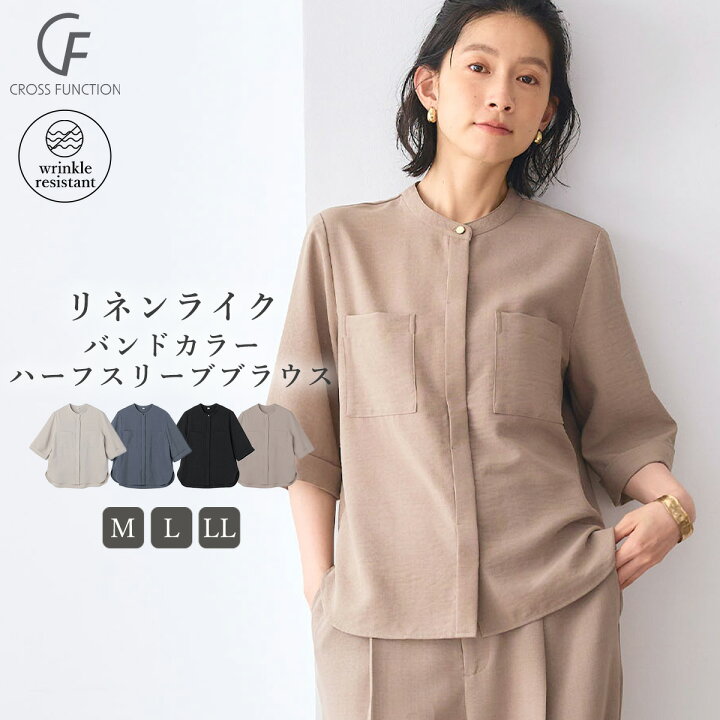 楽天市場】【期間限定！MAX20％OFF！12日9:59迄】《シワになりにくい 