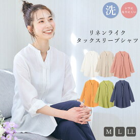 【50％OFFクーポン！5/27 9:59まで】ブラウス シャツ リネンライク ウォッシャブル シワになりにくい カラーシャツ ノーカラー 襟なし スキッパー タック さらさら 体型カバー 洗濯可能 シンプル 着回し レディース 長袖 機能素材