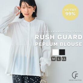 【期間限定！MAX20％OFF！11日9:59迄】《UV》エブ楽 ラッシュガードギャザーペプラムブラウス 夏用 冷感 ひんやり 涼しい 接触冷感 UV ラッシュガード レディース ブラウス 洋服みたいな水着