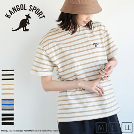 【30％OFFクーポン！5/27 9:59まで】Tシャツ USAコットン 綿100％ トップス ボーダー Tシャツ 半袖 5分袖 クルーネック ゆったり カジュアル レディース トップス ボーダー ベーシック カジュアル シンプル 大きいサイズ KANGOL SPORT カンゴールスポーツ