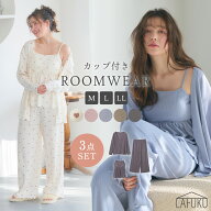 【期間限定！20％OFF！14日9:59迄】【LAFUKU/ラフク】カップ付きワッフルキャミソール&フレアパンツルー…