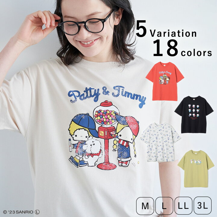 楽天市場】サンリオ Tシャツ 半袖 Tシャツ 刺繍 綿100％ コットン100  