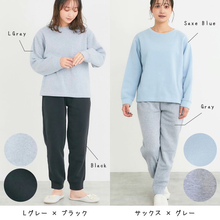 楽天市場 Lafuku ラフク 裏起毛ルームウェア スウェット 上下セット 裏起毛 レディース トップス 長袖 セット パジャマ 寝巻 大きいサイズ ゆったり トレーナー 部屋着 セットアップ ルームウェア プルオーバー パンツ かわいい 可愛い あったか 長袖 秋 冬 クロス