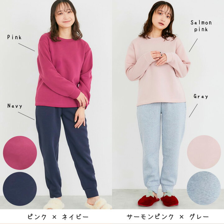 楽天市場 Lafuku ラフク 裏起毛ルームウェア スウェット 上下セット 裏起毛 レディース トップス 長袖 セット パジャマ 寝巻 大きいサイズ ゆったり トレーナー 部屋着 セットアップ ルームウェア プルオーバー パンツ かわいい 可愛い あったか 長袖 秋 冬 クロス