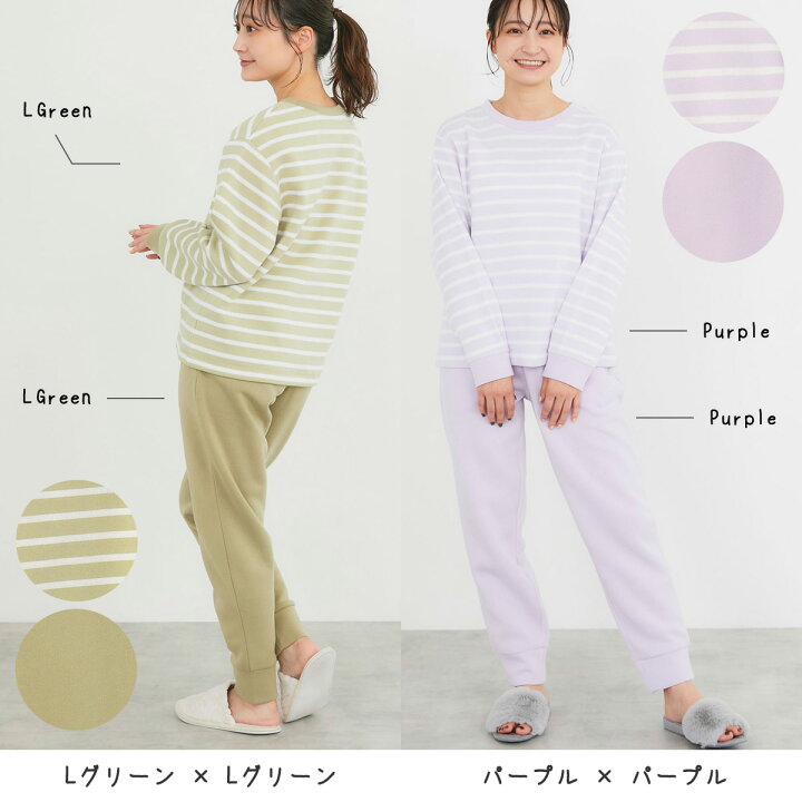 楽天市場 Lafuku ラフク 裏起毛ルームウェア スウェット 上下セット 裏起毛 レディース トップス 長袖 セット パジャマ 寝巻 大きいサイズ ゆったり トレーナー 部屋着 セットアップ ルームウェア プルオーバー パンツ かわいい 可愛い あったか 長袖 秋 冬 クロス