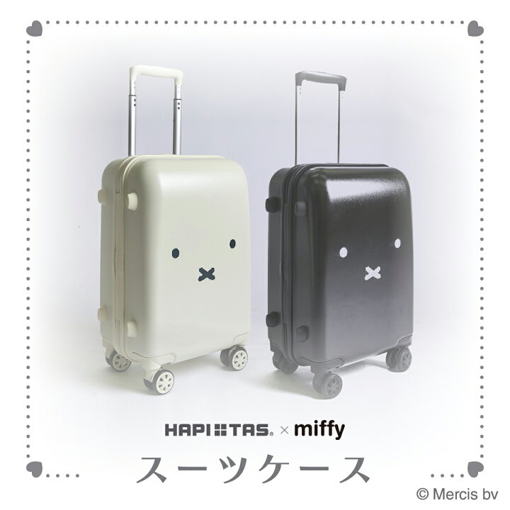 楽天市場 ミッフィー Miffy ミッフィー スーツケース 30l スーツケース キャリーケース トランクケース 機内持ち込み可 一泊二日 二泊三日 軽量 旅行 出張 かわいい クロスマルシェ楽天市場店