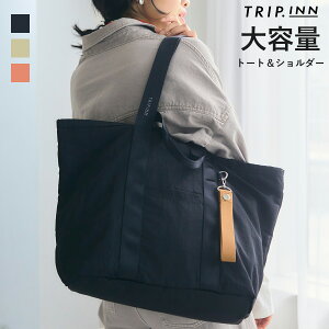 yԌI30OFFI269:59zyTRIP.INNz 2WAY ډB|PbgtrbOg[gobO g[gobO |Pbg7 fB[X obO iC y  ΂ Jo Vv s g[go