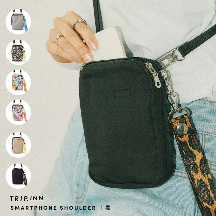 楽天市場】【期間限定！30％OFF！14日9:59迄】【TRIP.INN 