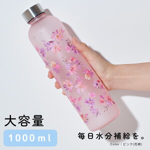 yTRIP.INNz^C}[J[t{g EH[^[{g 1L e 1bg tďC g[jO ڐ ؍  Mǖh~  X|[c{g  1000ml g[jO g 