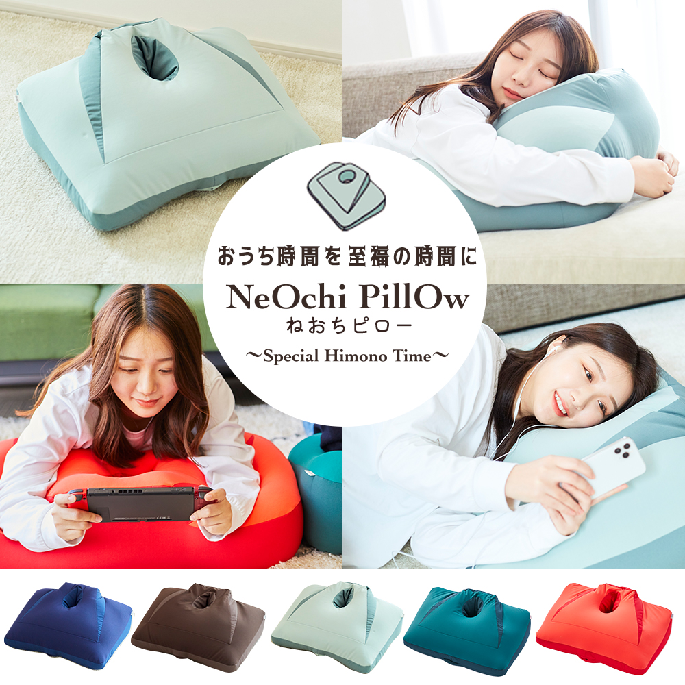 楽天市場】【送料無料】NeOchi Pillow（ねおちピロー）＆専用カバー 