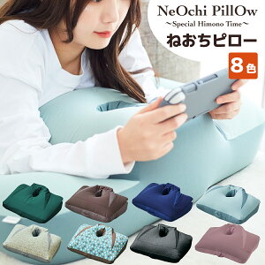 yԌI10OFFI269:59zyzNeOchi Pillowi˂s[jQs[ Q[ X}z  NbV  r[YNbV Ԃ Q X}zNbV 