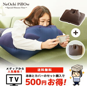 ビーズクッション ゲームの人気商品 通販 価格比較 価格 Com