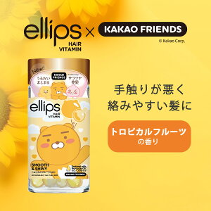 ellips/�G���b�v�X �J�J�I�t�����Y30���{�g���^�C�v�@�X���[�X���V���C�j�[(�g���s�J���t���[�c) �w�A�I�C�� �w�A�}�X�N �o���� �R�X�� �G���b�v�X ellips �􂢗����Ȃ��w�A�I�C�� �{�g�� �g��