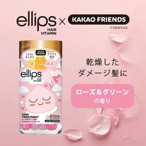 ellips/�G���b�v�X �J�J�I�t�����Y30���{�g���^�C�v�@�g���[�g�����g(���[�Y���O���[��) �w�A�I�C�� �w�A�}�X�N �o���� �R�X�� �G���b�v�X ellips �􂢗����Ȃ��w�A�I�C�� �{�g�� �g���[�g����