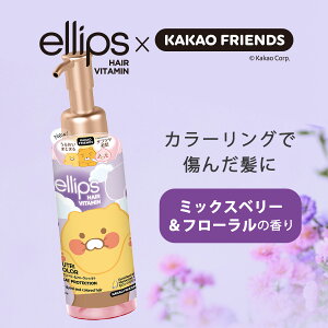 ellips/�G���b�v�X �J�J�I�t�����Y�@�w�A�I�C��95ml�|���v�^�C�v�@�g���[�g�����g(���[�Y���O���[��) ellips �􂢗����Ȃ��w�A�I�C�� �{�g�� �g���[�g�����g �w�A�r�^�~�� �G���v�X �w�A�g���[