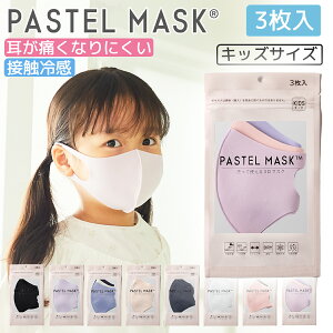 布 マスク かわいいの人気商品 通販 価格比較 価格 Com