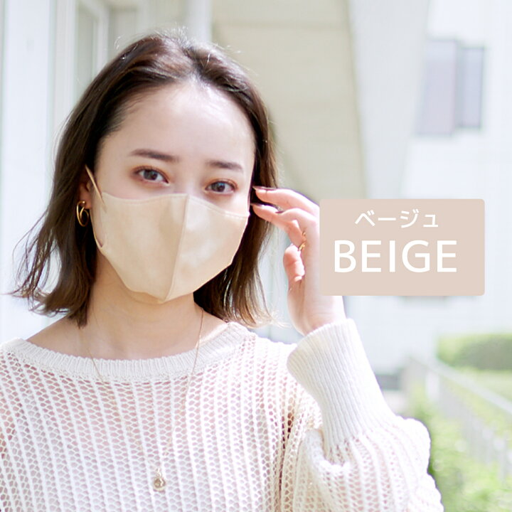 セール特価 個セットクロスプラス Pastel Mask パステルマスク 不織布タイプ ふつうサイズ 7枚入 夏マスク Fucoa Cl