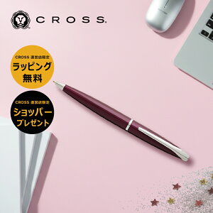 �y�|�C���g10�{ 4/4 20:00�`�z�y�N���X���c�X ����V���b�p�[�t�z�N���X CROSS �{�[���y�� ���� ATX �h�[���p�[�v�� �r�W�l�X �J�W���A�� �d���p ���[�� �a���� ��̓� ���̓� ���Əj�� ���w�j�� 