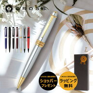 【クロス直営店 限定ショッパー付】クロス CROSS ボールペン ベイリー 中字 油性 メダリスト 高級 高級ボ…