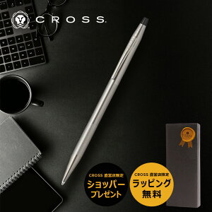 yNXcX Vbp[tzNX CROSS {[y  NVbNZ`[ `^O[ Classic Century  rWlX dp [ a ̓ ̓ Əj wj L