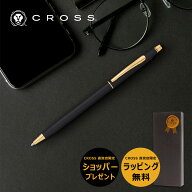 【限定ギフトショッパー付】クロス CROSS ボールペン 高級 クラシック センチュリー Classic Century 中…