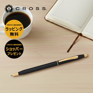 �y�|�C���g10�{�z�y�N���X���c�X�z�N���X CROSS �y���V�� 0.7mm �V���[�v�y�� �V���[�v�y���V�� �V���[�y�� ���� �N���V�b�N �Z���`�����[ �N���V�b�N�u���b�N Classic Century �r�W�l�X �d���p ��