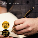 【ポイント10倍】【50%OFF】クロス CROSS ボールペン 高級 セレクチップローラーボール センチュリー2 ブラックラッカ…