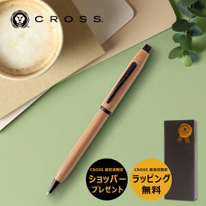 ボールペン クロス】<br>クラシックセンチュリー<br>ブラッシュト 