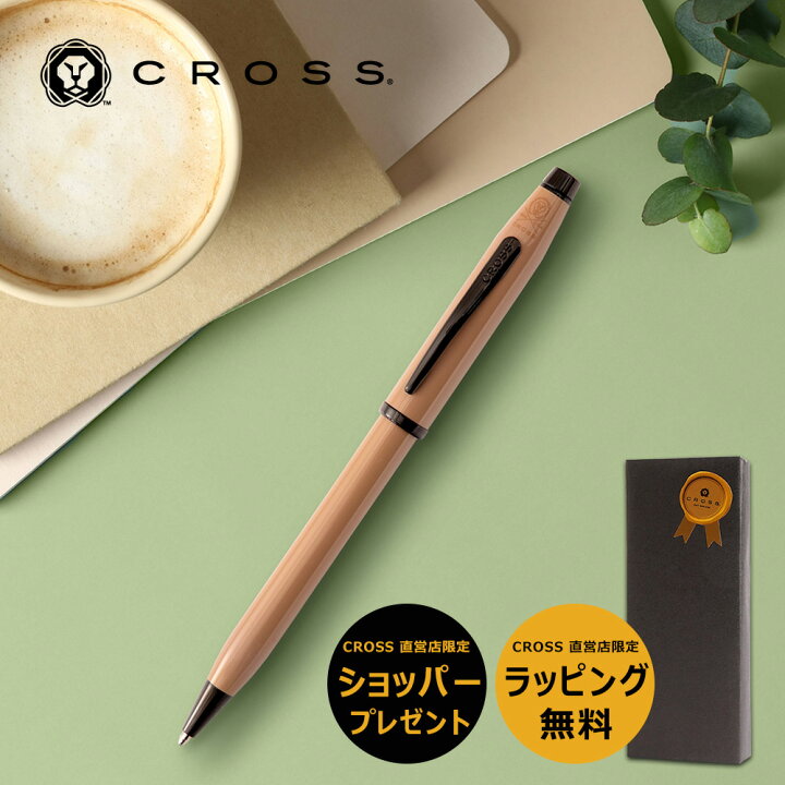 楽天市場】【クロス直営店 限定ショッパー付】クロス CROSS ボールペン 