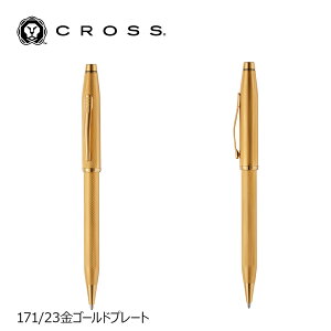 y|Cg10{zyNXcX Vbp[tzNX CROSS Z`[II _Chp^[ 23S[hv[g X[gO[ Rogu[ y  {[|Cg {[