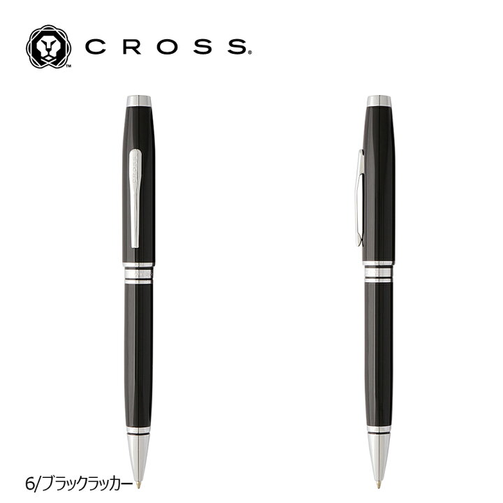 楽天市場】【対象アイテム限定☆40％OFFクーポン】【クロス直営店 限定 